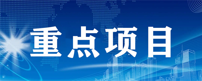 城市更新突破提升，交投在行動(dòng)