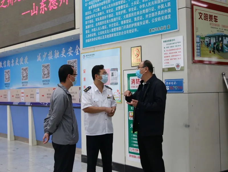 交投集團(tuán)督導(dǎo)檢查國(guó)慶節(jié)期間疫情防控、創(chuàng)城創(chuàng)衛(wèi)迎復(fù)審工作