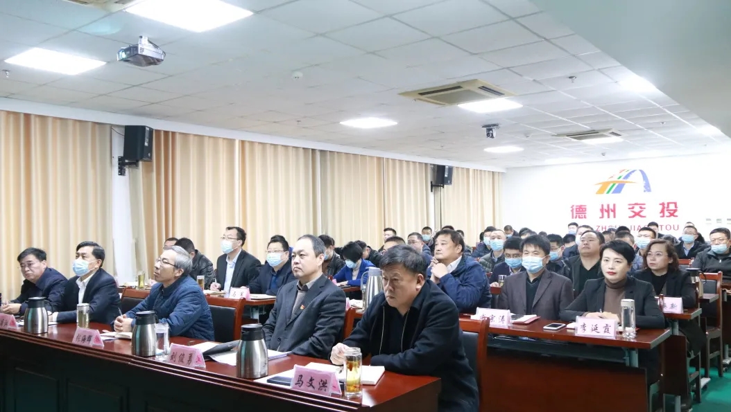 交投集團召開安全生產(chǎn)教育專題學習培訓