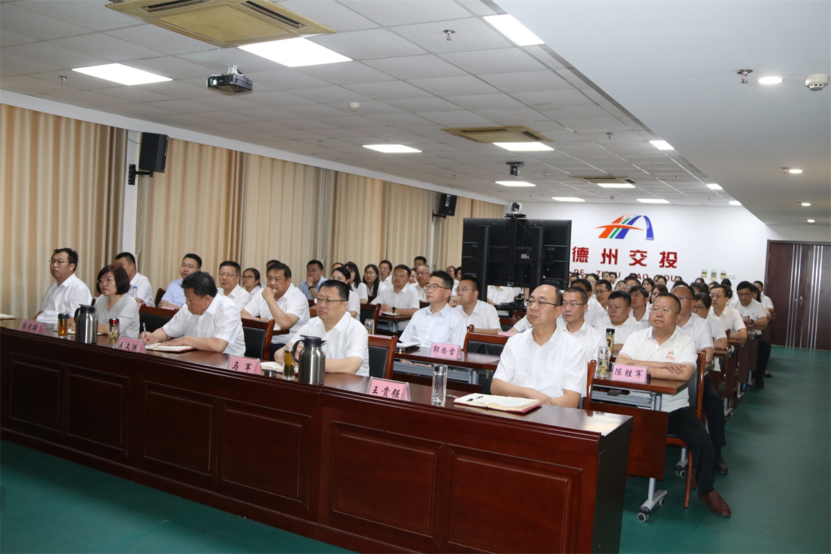 強(qiáng)化保密意識 筑牢保密防線——交投集團(tuán)組織召開保密工作專題培訓(xùn)會