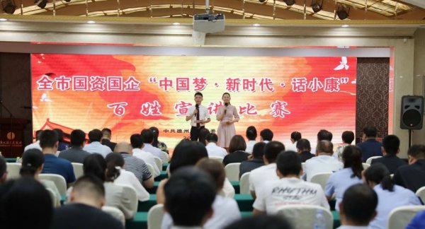 【喜報】交投集團在全市國資國企系統(tǒng)“中國夢·新時代·話小康”百姓