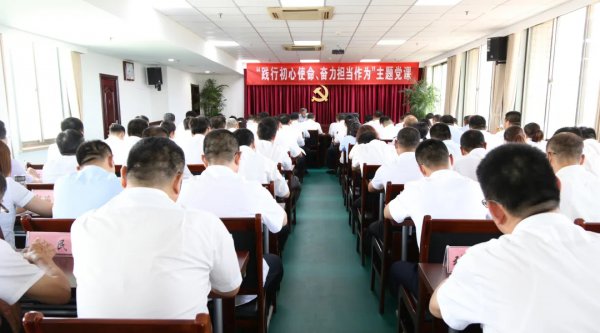 【頌七一】交投集團舉辦“踐行初心使命、奮力擔當作為”主題黨課活
