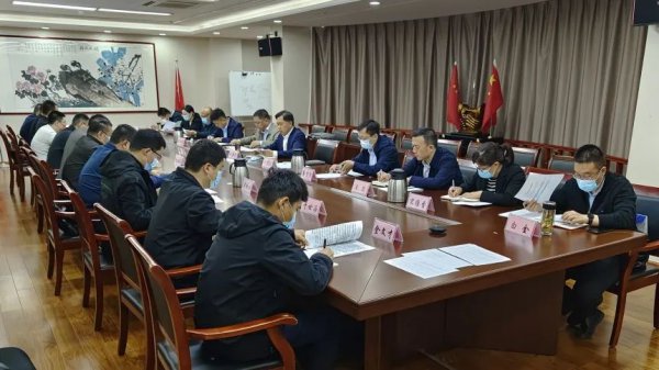 交投集團召開5月份安全學(xué)習(xí)暨安全生產(chǎn)工作例會
