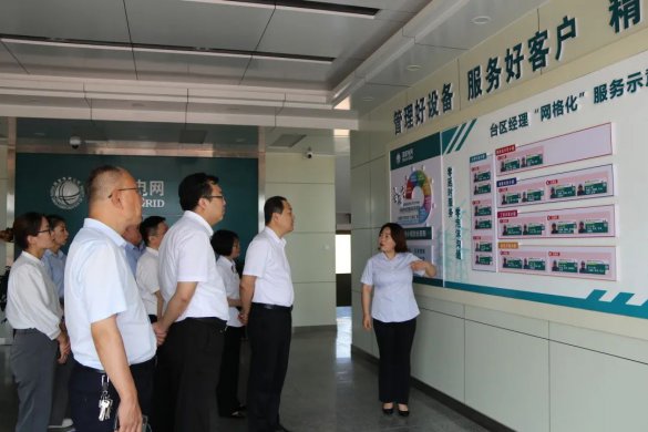 市交投集團(tuán)赴國網(wǎng)陵城區(qū)供電公司開展黨建交流學(xué)習(xí)活動(dòng)