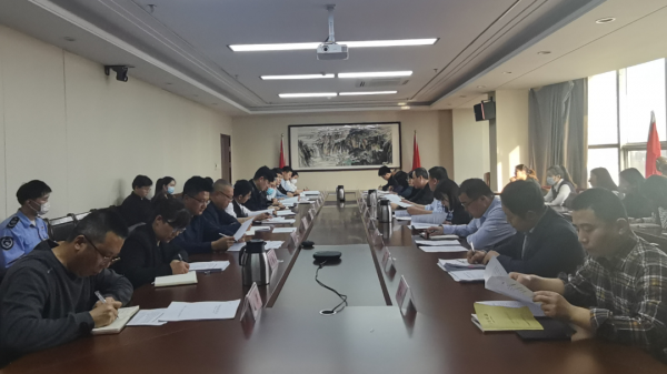 交投集團(tuán)召開政治監(jiān)督活頁建設(shè)工作會議
