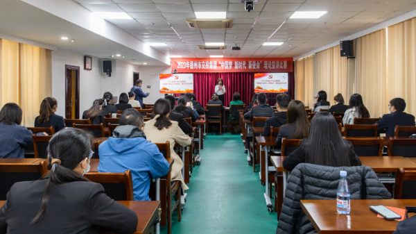 交投集團(tuán)舉辦“中國夢·新時代·新使命”理論宣講比賽